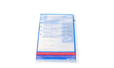 Фото 2 - Комплект зчеплення BLUE PRINT ADP153027