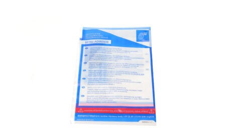 Фото 3 - Комплект зчеплення BLUE PRINT ADP153027