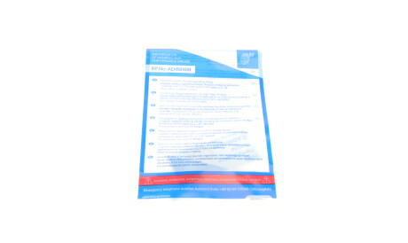 Фото 2 - Комплект зчеплення BLUE PRINT ADR163009