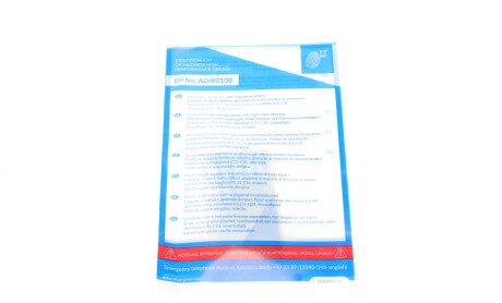 Фото 6 - Комплект зчеплення BLUE PRINT ADR163024