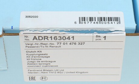 Фото 8 - Комплект зчеплення BLUE PRINT ADR163041