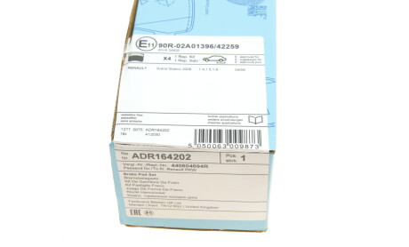 Фото 6 - Тормозные колодки BLUE PRINT ADR164202