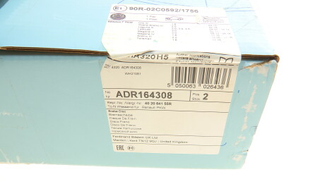 Фото 6 - Гальмівний диск BLUE PRINT ADR164308