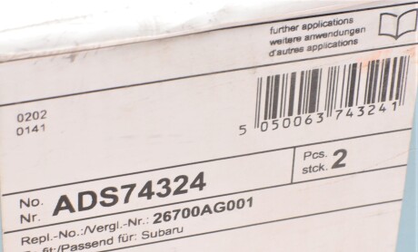 Фото 5 - Тормозной диск BLUE PRINT ADS74324