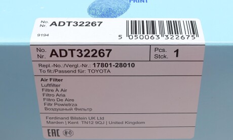 Фото 4 - Воздушный фильтр BLUE PRINT ADT32267