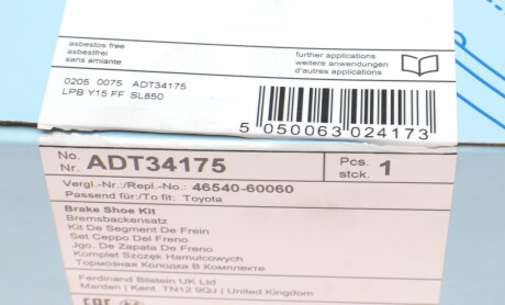 Фото 5 - Гальмівні колодки BLUE PRINT ADT34175