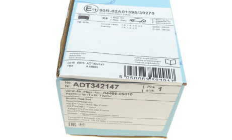 Фото 6 - Гальмівні колодки BLUE PRINT ADT342147