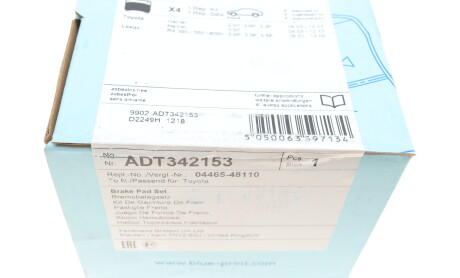 Фото 6 - Тормозные колодки BLUE PRINT ADT342153