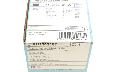 Фото 2 - Гальмівні колодки BLUE PRINT ADT342167