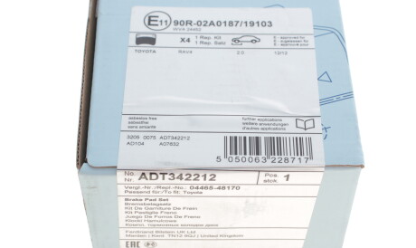 Фото 3 - Гальмівні колодки BLUE PRINT ADT342212