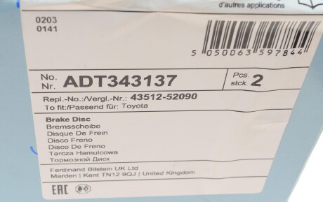 Фото 5 - Тормозной диск BLUE PRINT ADT343137