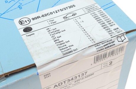 Фото 6 - Тормозной диск BLUE PRINT ADT343137