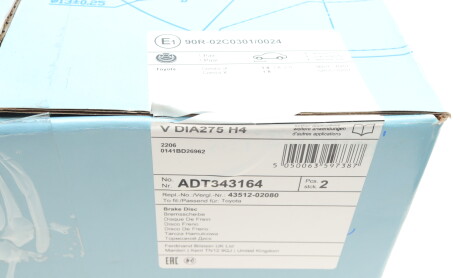 Фото 6 - Гальмівний диск BLUE PRINT ADT343164