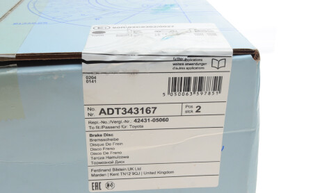 Фото 5 - Гальмівний диск BLUE PRINT ADT343167
