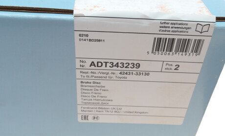 Фото 5 - Тормозной диск BLUE PRINT ADT343239