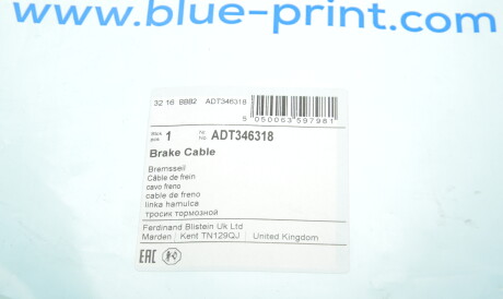 Фото 2 - Трос ручного гальма BLUE PRINT ADT346318