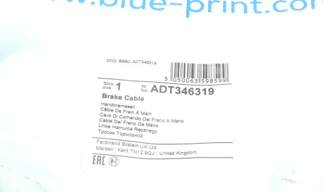 Фото 2 - Трос ручного гальма BLUE PRINT ADT346319