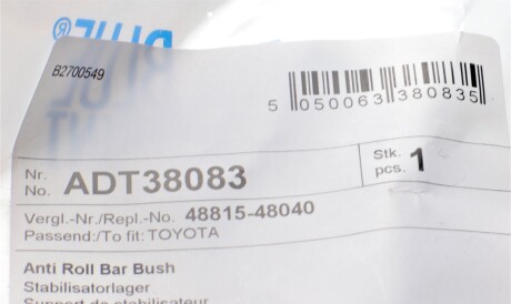 Фото 2 - Втулка стабилизатора BLUE PRINT ADT38083