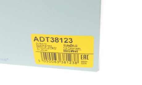 Фото 8 - Пильовик ШРКШ BLUE PRINT ADT38123