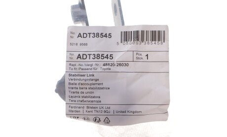 Фото 3 - Стійка стабілізатора BLUE PRINT ADT38545