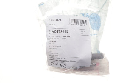 Фото 3 - Шарова опора BLUE PRINT ADT38616