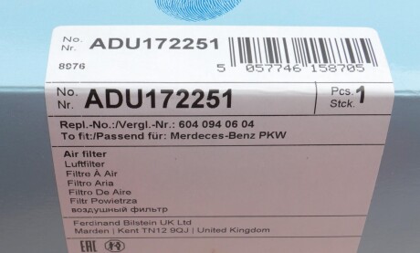 Фото 4 - Воздушный фильтр BLUE PRINT ADU172251