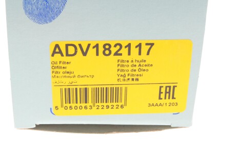 Фото 6 - Масляний фільтр BLUE PRINT ADV182117