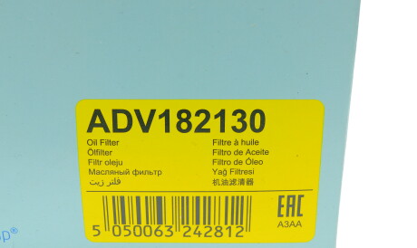 Фото 2 - Масляный фильтр BLUE PRINT ADV182130