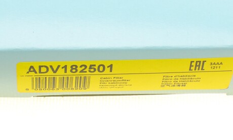 Фото 5 - Фильтр салона BLUE PRINT ADV182501