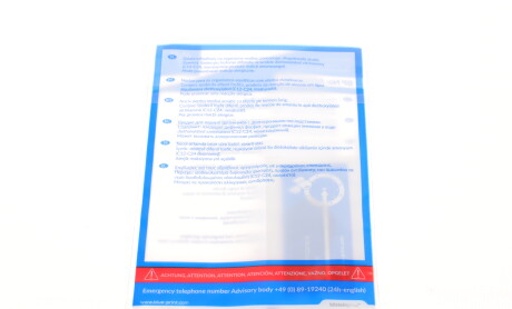 Фото 8 - Комплект зчеплення BLUE PRINT ADV183006