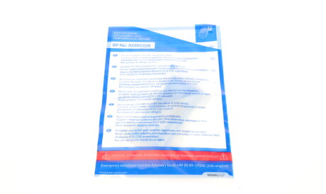 Фото 2 - Комплект зчеплення BLUE PRINT ADV183011