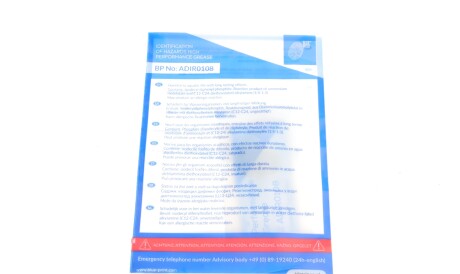 Фото 3 - Комплект сцепления BLUE PRINT ADV183025