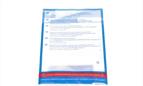 Фото 8 - Комплект зчеплення BLUE PRINT ADV183054