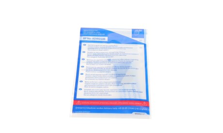 Фото 3 - Комплект сцепления BLUE PRINT ADV183055