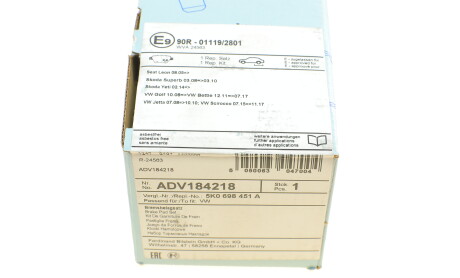 Фото 7 - Тормозные колодки BLUE PRINT ADV184218