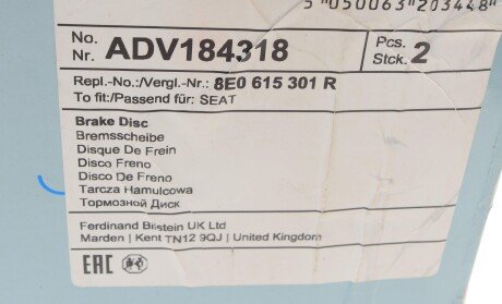 Фото 5 - Тормозной диск BLUE PRINT ADV184318