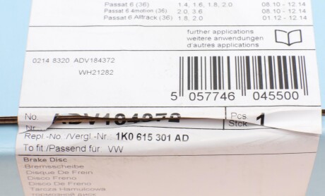 Фото 5 - Тормозной диск BLUE PRINT ADV184372