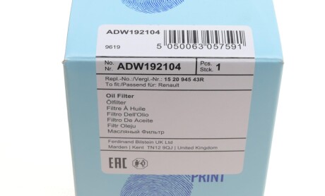 Фото 6 - Масляний фільтр BLUE PRINT ADW192104