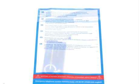 Фото 6 - Комплект зчеплення BLUE PRINT ADW193008