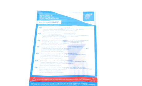 Фото 7 - Комплект зчеплення BLUE PRINT ADW193008