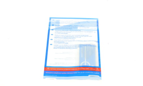 Фото 8 - Комплект зчеплення BLUE PRINT ADW1930106