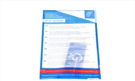 Фото 7 - Комплект зчеплення BLUE PRINT ADW1930107