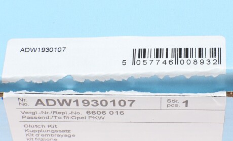 Фото 8 - Комплект зчеплення BLUE PRINT ADW1930107