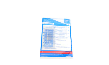 Фото 2 - Комплект сцепления BLUE PRINT ADW193072