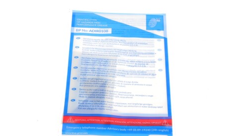 Фото 3 - Комплект сцепления BLUE PRINT ADW193086