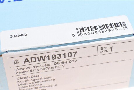 Фото 4 - Диск сцепления BLUE PRINT ADW193107