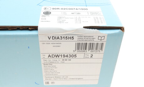 Фото 5 - Гальмівний диск BLUE PRINT ADW194305