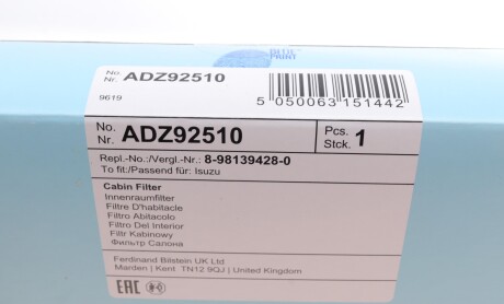 Фото 5 - Фільтр салону BLUE PRINT ADZ92510