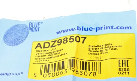 Фото 2 - Стійка стабілізатора BLUE PRINT ADZ98507