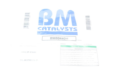 Фото 2 - Катализатор BM CATALYSTS BM80440H